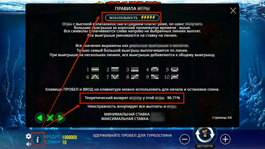Технические характеристики игрового автомата