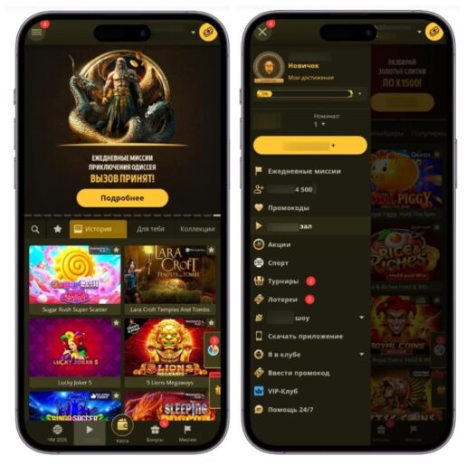 Дизайн сайта казино на смартфоне