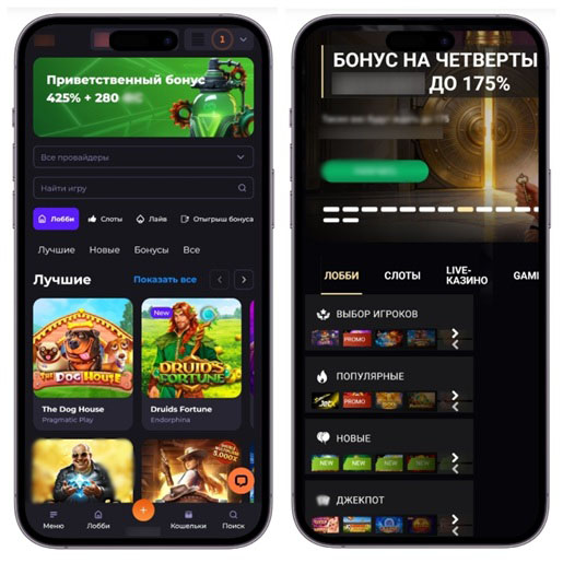 Мобильная версия сайта
