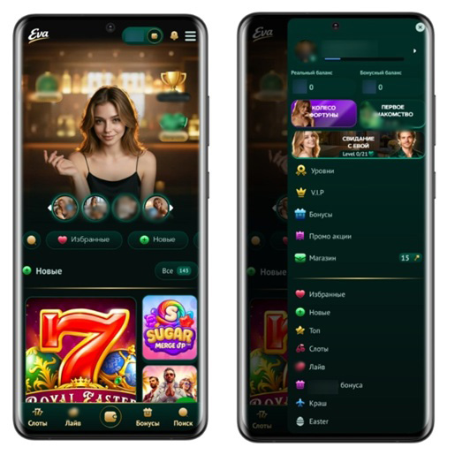 Мобильное онлайн казино