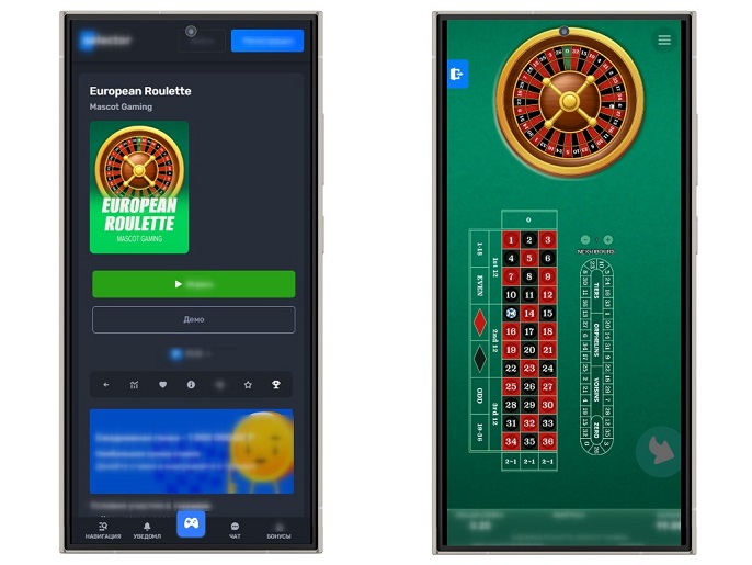 Азартные игры