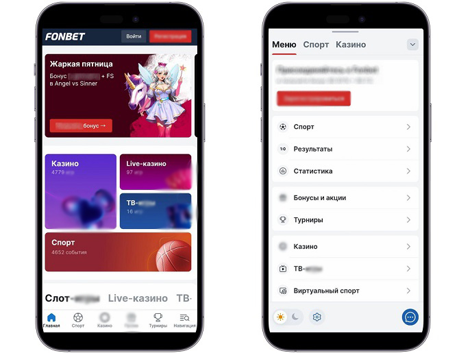 Обзор Fonbet By