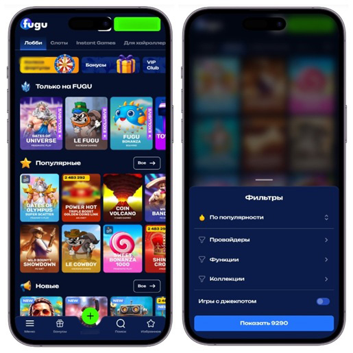 Раздел с играми