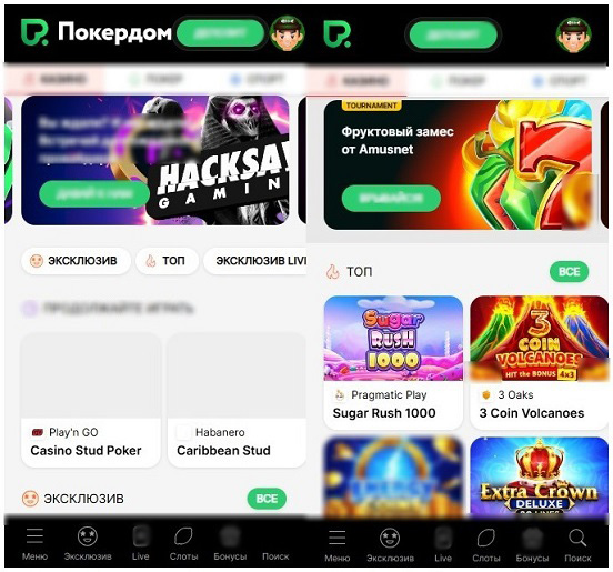 Мобильный софт