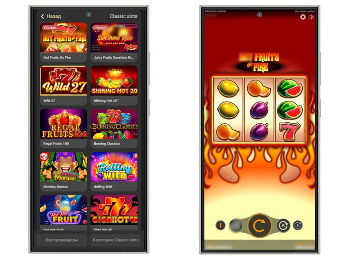 Пример интерфейса