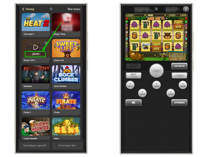 Каталог казино