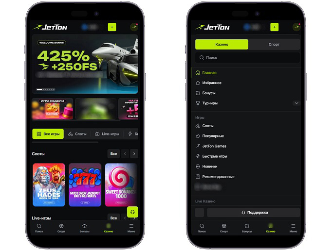 Jetton Games на смартфоне