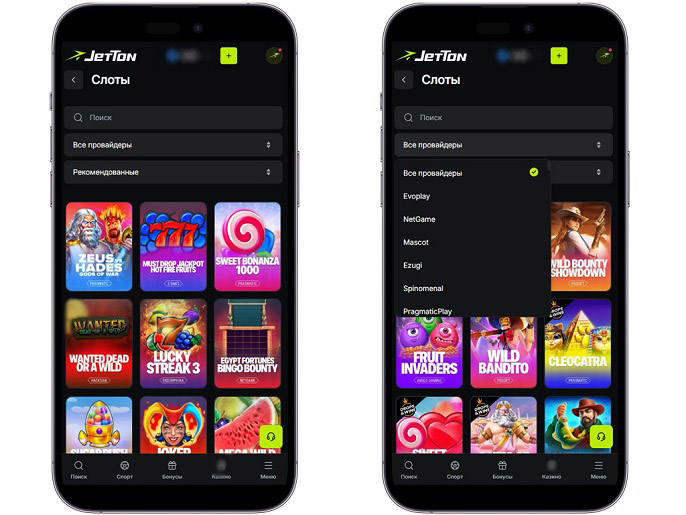 Игровой каталог