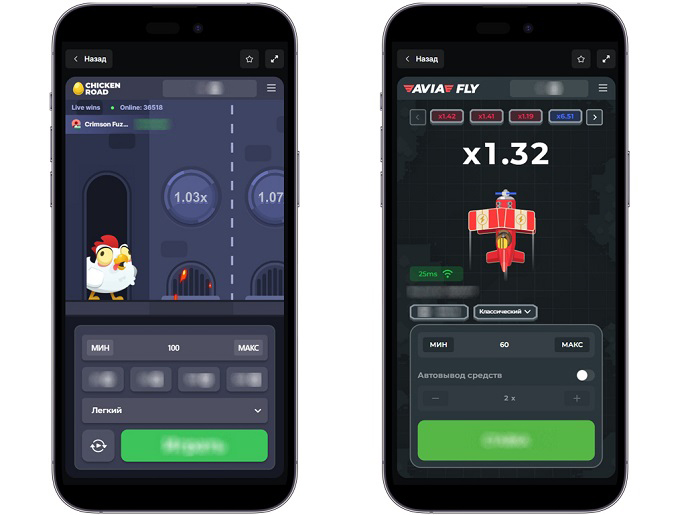 Быстрые игры