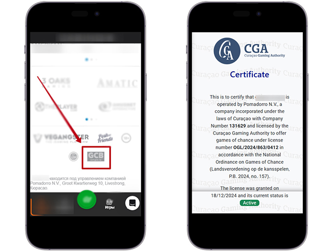 Онлайн казино