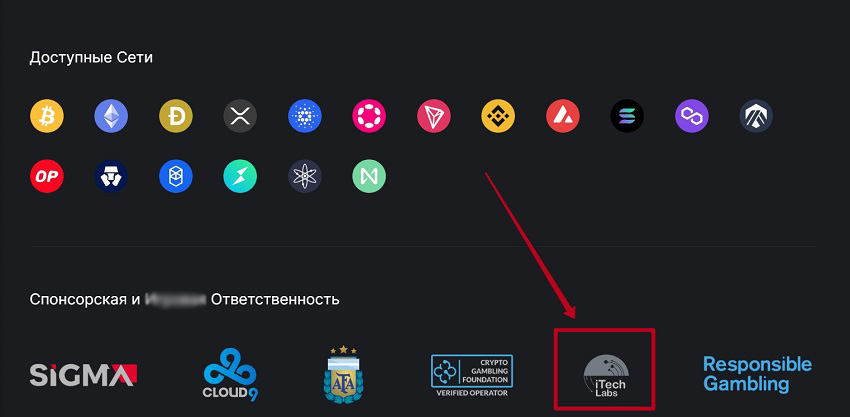 Логотип iTech Labs