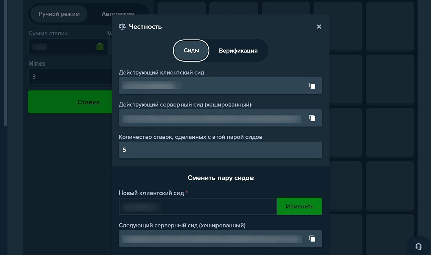 Технология доказуемой честности