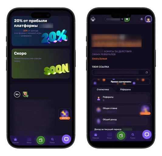 Реферальная программа LeeBet