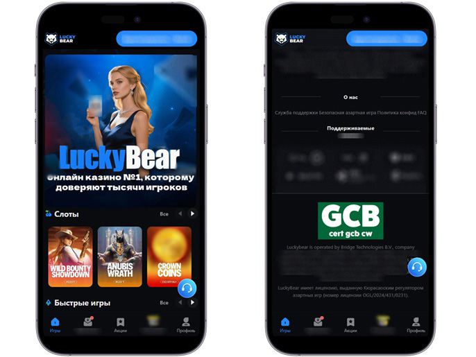 Мобильная версия казино