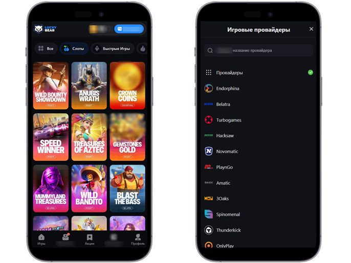 Сертифицированные слоты