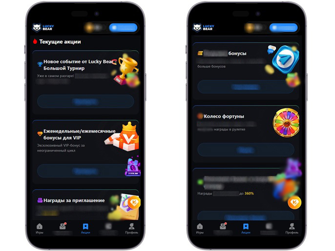 Лучшие бонусы в казино