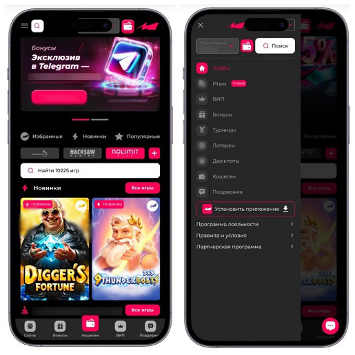 Интерфейс сайта