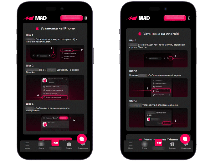 Казино на iOS