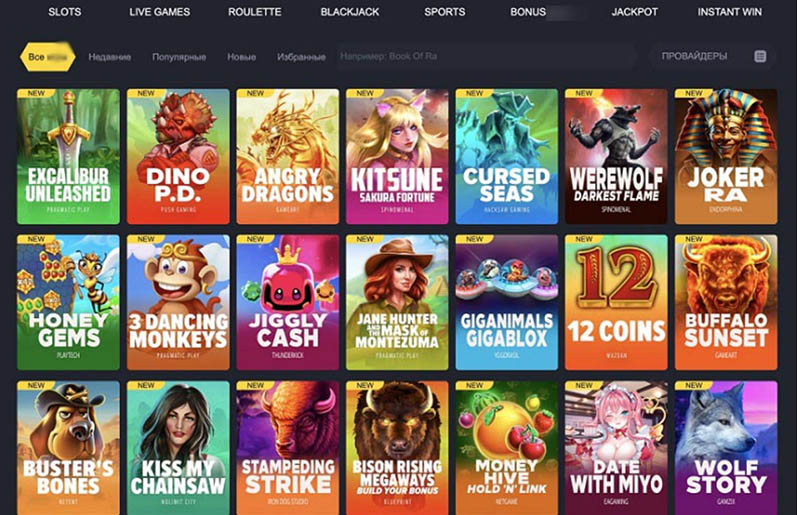 Промо акции