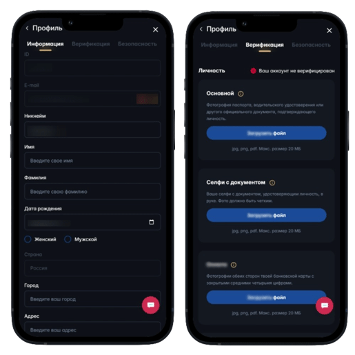 Верификация в онлайн казино