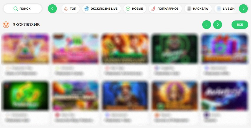 Все игры отсортированы по группам
