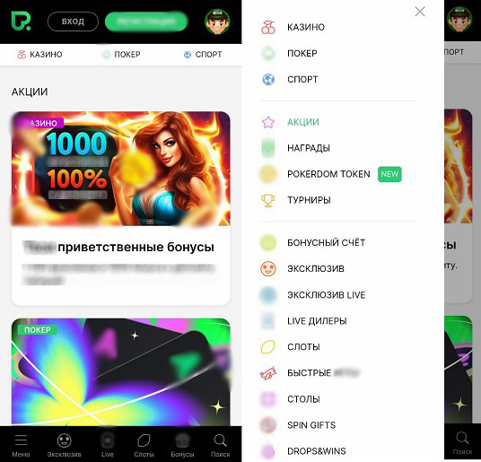 Игра в слоты на телефоне