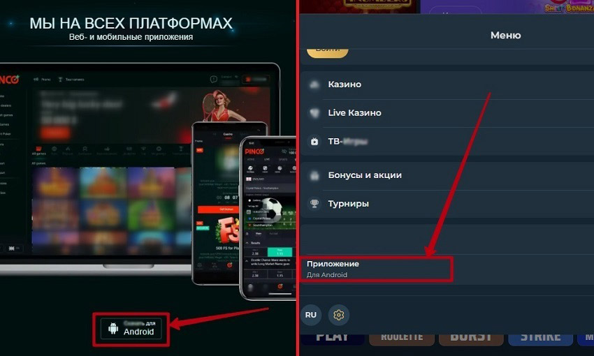Мобильные приложения