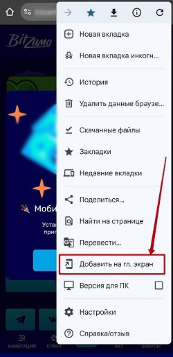 Загрузка софта