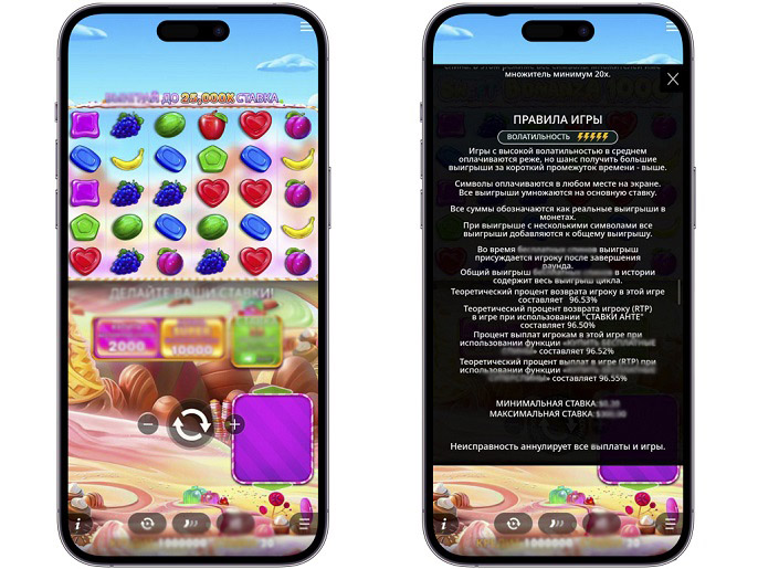 Технические характеристики