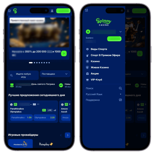 Мобильная версия