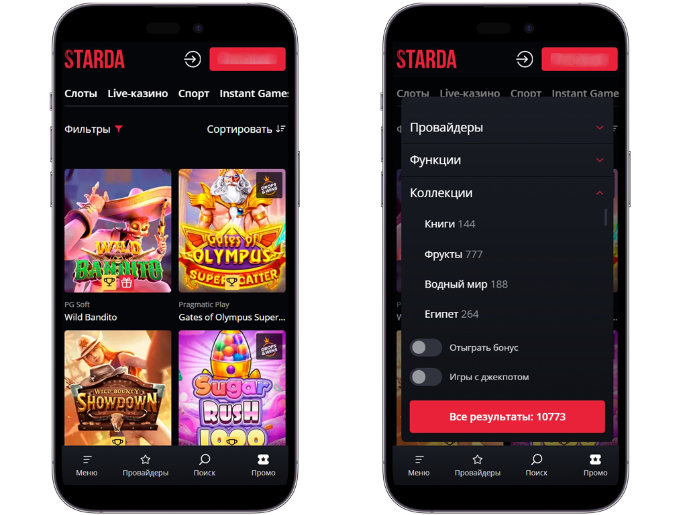 Ассортимент игр в Starda Casino