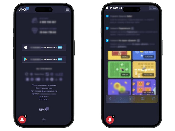 Мобильная версия