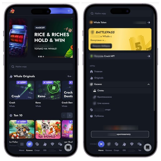 Мобильная версия онлайн казино